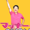 余談 自画撮りog会総評 Psychic Brotherhood サイキック青年団フォローアップ