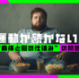 運動が続かないのは“身体と脳の仕組み”の問題？ 今日から習慣化しやすくなる3つのステップ
