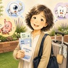 目歯腹｜白内障手術前に体調が…