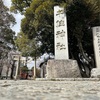 神楽殿と浅間神社の魅力