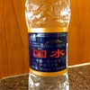 気になる文字たち。