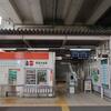 埼玉新都市交通　伊奈中央駅