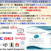 JST CREST : ポストペタスケールシステムにおける超大規模グラフ最適化基盤：終了