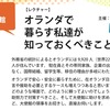かもめの会よりイベントのお知らせ 5月26日（日）