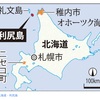 島民はGoTo批判