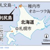 島民はGoTo批判