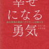 心理学の歴史: 年表(7世紀～10世紀)