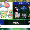 りあんの最初で最後の杜のヨウカン【オフレポ】
