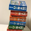 【株】会社四季報を読み終わったけど質問ある？【1年6ヶ月かかった】