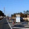 国道407号東松山バイパス4車線化工事開始？