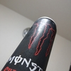 新しいMONSTER！