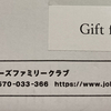 推しグッズの断捨離…できない！