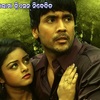 Odia Film Rangila Toka Free Download