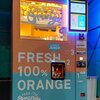 搾りたてのジュースが味わえる自動販売機 「Feed Me Orange（フィード・ミー・オレンジ)」