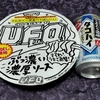 直球・白ＵＦＯ