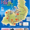 沼島散策　2024.12.2