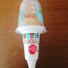 セコマ（セイコーマート）チョコミントソフト　スッキリ爽快！チョコとミントのミックスソフト