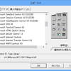 VB6 Windows8(64bit) FlexGrid