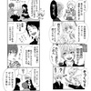 【まとめ】男子校の転校生君と転校先の生徒達のユルイ日常四コマ漫画21～30話まとめです。