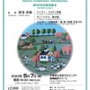 天気だけは予報通り