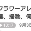 広瀬香美の続けられなかったこと！～音声ブログVoicyより～