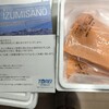 株投資で反省したわたしが暴落で思うこと