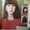 ヘアスタイル変えました。ストレート→パーマ＆2wayバング