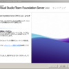 Team Foundation Server をセットアップする