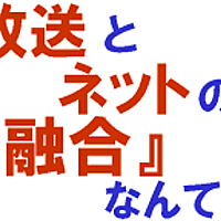 意味 マッチ ポンプ