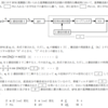 令和2年11月2回目 一陸技「無線工学A」B-2