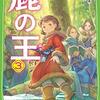 生後3,633日／図書館で借りてきた本／リビングで寝たい