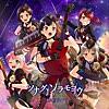 耳コピコード進行解説『Jamboree! Journey!』Afterglow(バンドリ！)