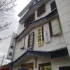鯉西(上田)
