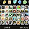 3DS SIMPLEシリーズレビューリンク