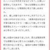 【マシュマロ】素敵だなぁと思う人には遠慮してしまい、釣り合わないと思うし、最初から諦めて距離を置いてしまいます。～推し活にも自分のパターンは現れるのです～