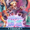 【神姫プロジェクト】ナポレオンを解放したので使ってみた　編成しばりあるから使いにくいや