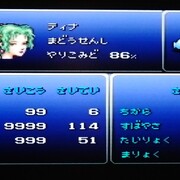 ファイナルファンタジー カテゴリーの記事一覧 ｆｆマニアアズのmp日記