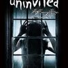 ザ・ガード・ブラザーズ『ゲスト』（The Uninvited、2009）