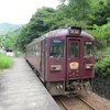 【栃木・わたらせ渓谷鉄道の旅】水沼駅には駅直結の温泉施設、足尾銅山にも行けます【日光と組み合わせた旅もお勧めです】