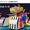 SDガンダムフルカラー対応商品　SDホワイトベース