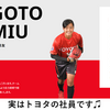 ソフト銀以上決定！