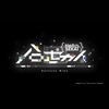 DECO*27 - 「ハローセカイ」歌詞意味と動画反応“ 夢と希望、現実と理想、人間関係”