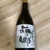 荘の郷（泉佐野市の地酒）