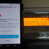 Let’s Encryptルート証明書期限超過による「一部閲覧不可」でウェブサイト関係者にも対応が迫られる