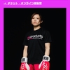 谷山佳菜子