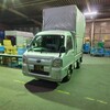 今朝はまた夜明け前から運送会社に行き、所定の荷物を