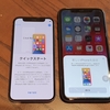 【iPhone 12 mini】iPhone 11からのデータ復元に失敗。なんとminiの方がOSが古かった