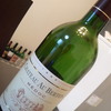 CHATEAU AU BERTON MEDOC 1995