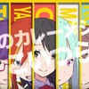 日清「カレーメシ」アニメプロジェクト