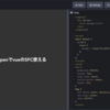 VueのSFC 簡単にcodepen.ioでさくっと書けるけどみんな知ってる？（vue3でも書ける）